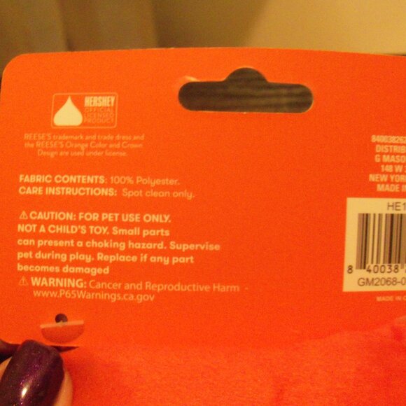 Dog Toy Reese's Peanut Butter Cups w/ squeaker - Picture 4 of 5